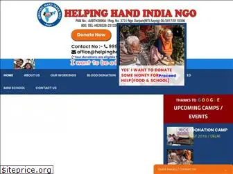 helpinghandindiango.org