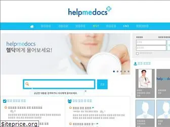 helpmedocs.com