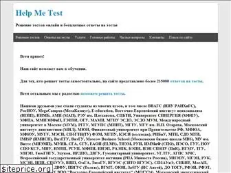 helpmetest.ru