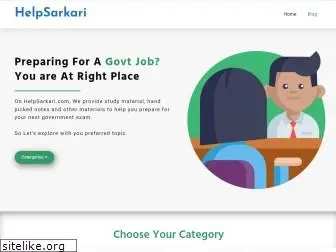 helpsarkari.com