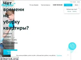 helpstar.ru