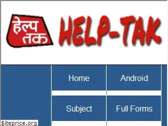 helptak.com