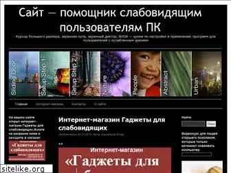 helptobrowse.ru