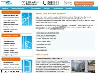 helpwindows.ru