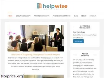 helpwise.com.hk