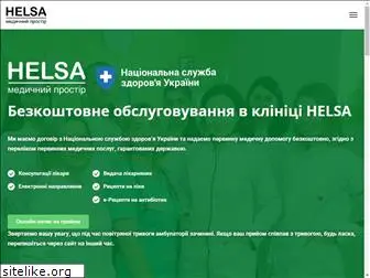helsa.com.ua