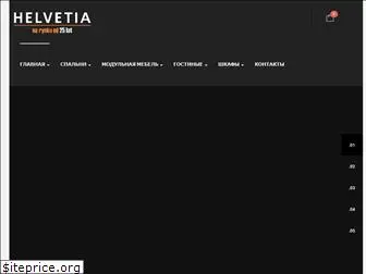 helvetia.com.ua