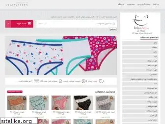 helyashop.com