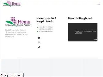 hema-bd.com