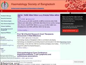 hematologybd.org