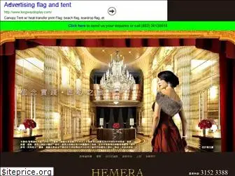 hemera.com.hk