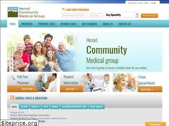 hemetcommunitymedicalgroup.com