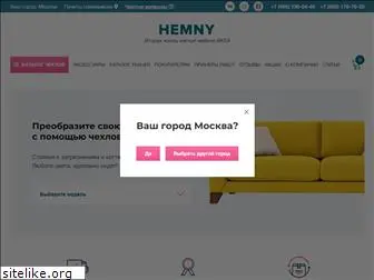 hemny.ru