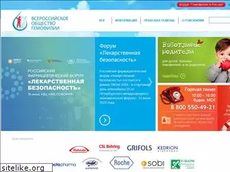 hemophilia-info.ru