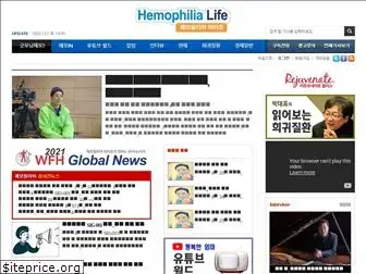 hemophilia.co.kr