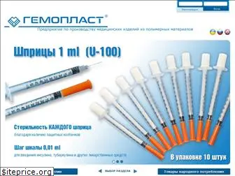 hemoplast.ua thumbnail