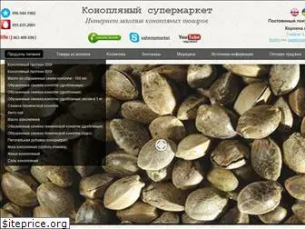 hempmarket.org.ua