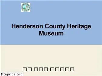 hendersoncountymuseum.com