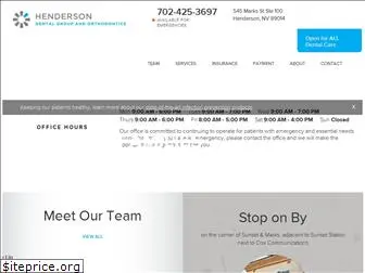 hendersondentalgroup.com