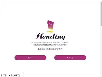 hendingerg.com