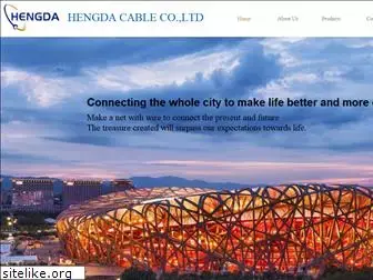 hengdacable.com