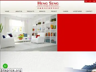hengseng-id.com