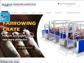 hengyinlivestock.com