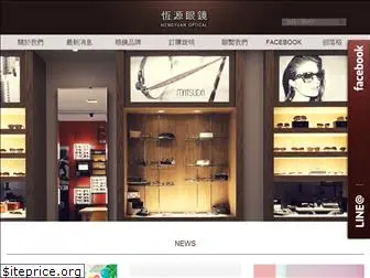 hengyuan-optical.com