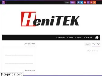 henitek.blogspot.com