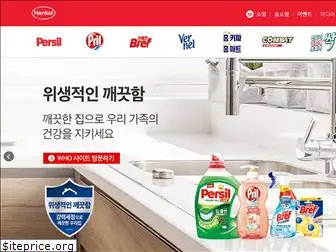 henkelhomecare.co.kr