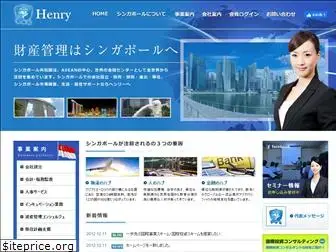henry-is.com
