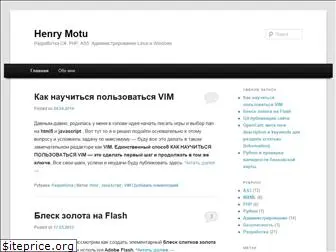 henry-motu.org.ua