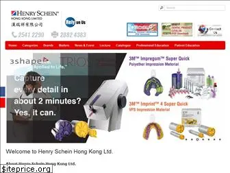 henryschein.com.hk