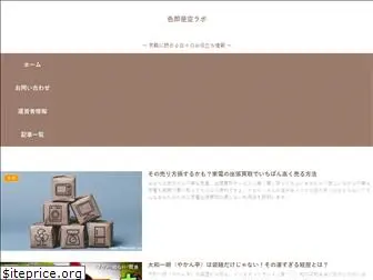 henseifu.com