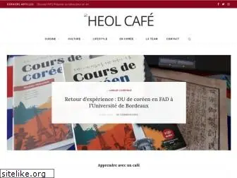 heol-cafe.com