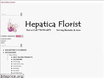 hepaticaflorist.ca