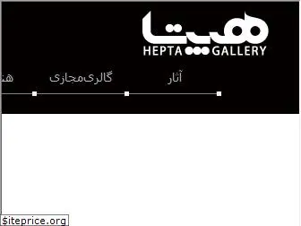 heptagallery.com