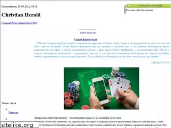 herald.com.ua