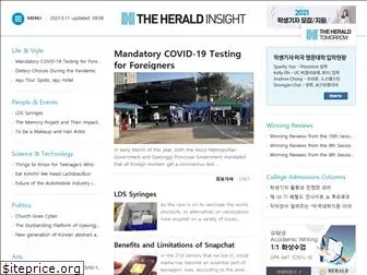 heraldinsight.co.kr