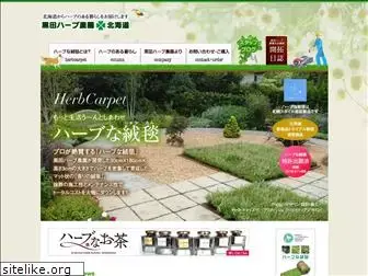 herb-carpet.com
