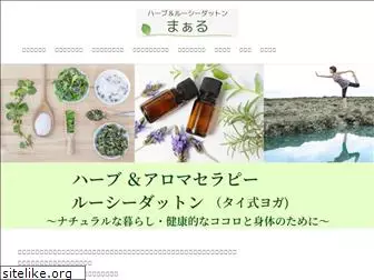 herb-mar.okinawa