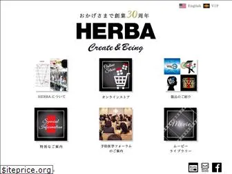 herba.co.jp