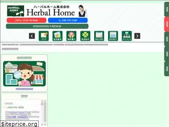 herbal-home.net