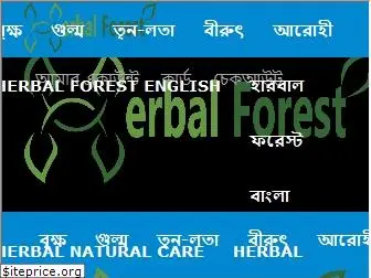 herbalforestbd.com