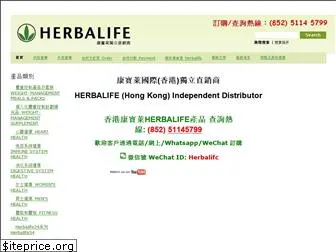 herbalifc.com