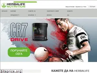 herbalife.bg