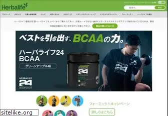 herbalife.co.jp