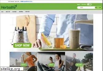 herbalife.com.hk