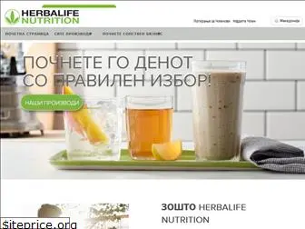 herbalife.mk