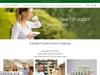 herbalisrael.co.il